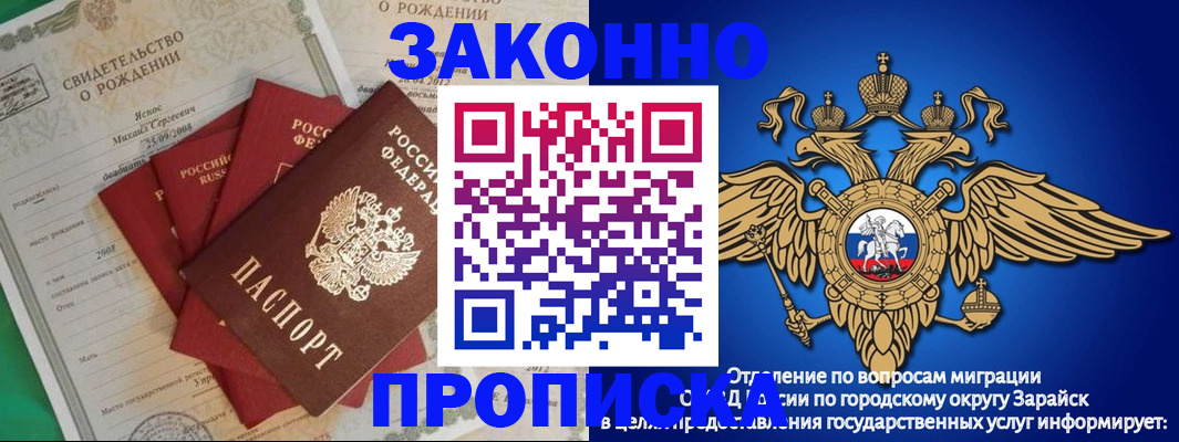 найти адрес прописки в Боровске