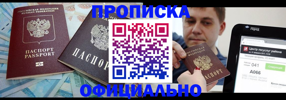 форма 3 в Боровске